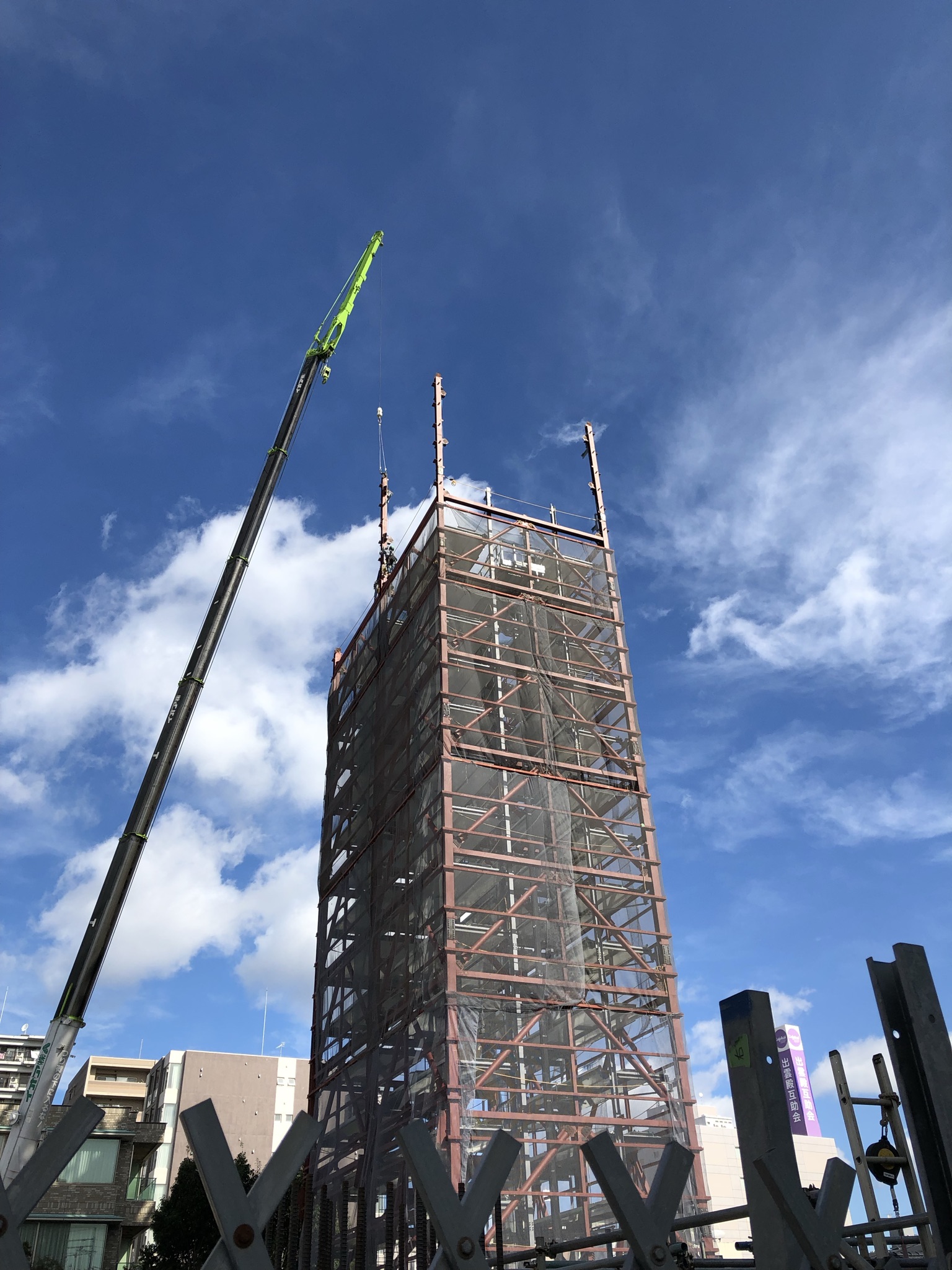 建築工事