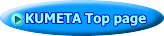 KUMETA Top page 