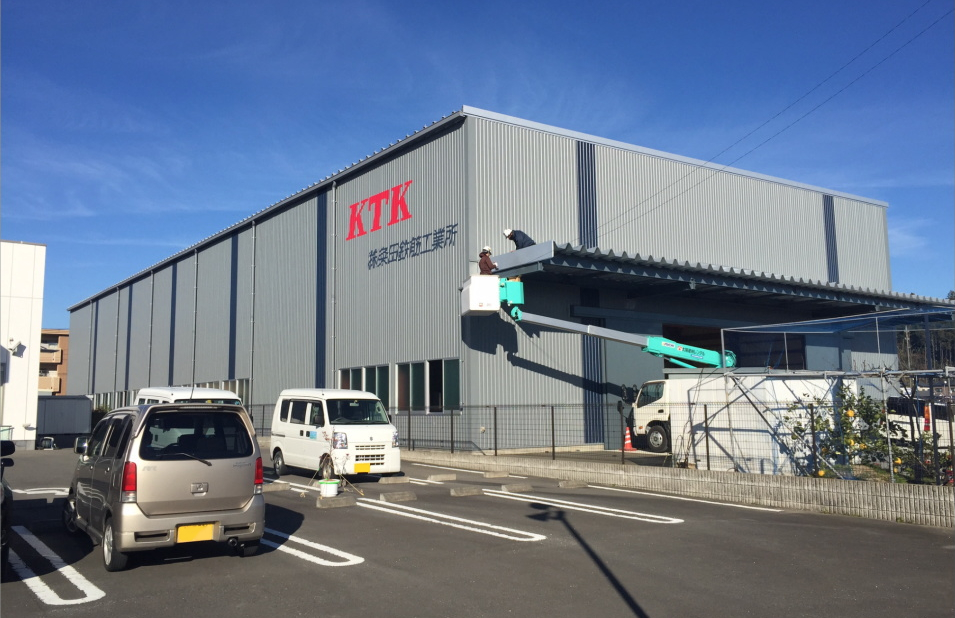 静岡　鉄筋工事のkumeta